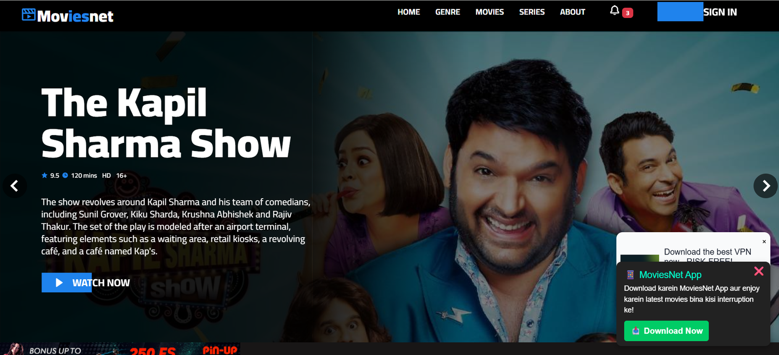 Browse Movies Screenshot